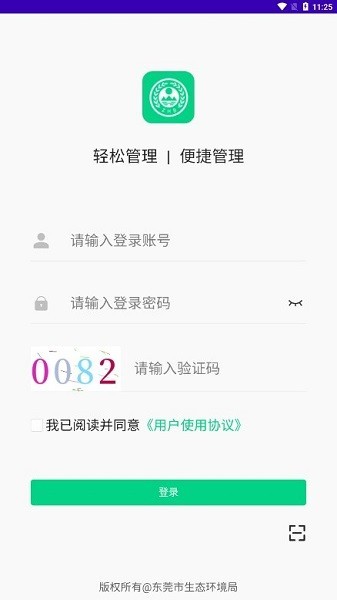 捕鱼达人(旧版本)3